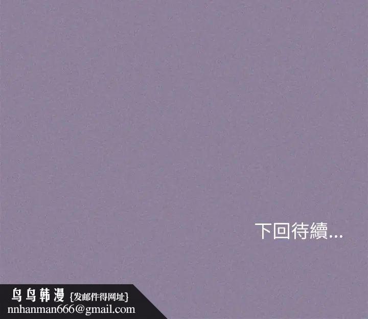 那个小太妹第16話