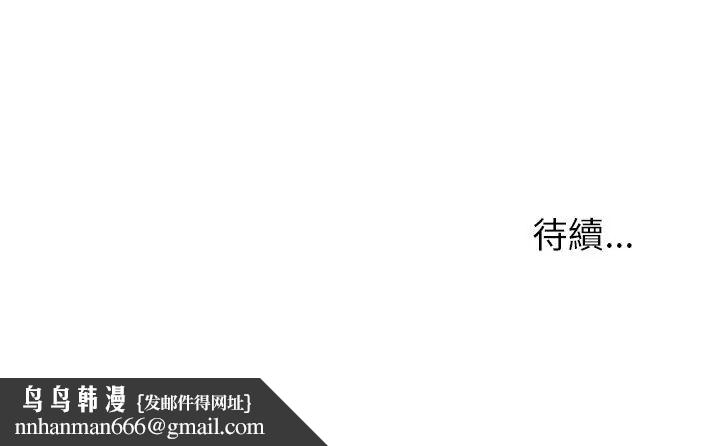 要成为男子汉第17話