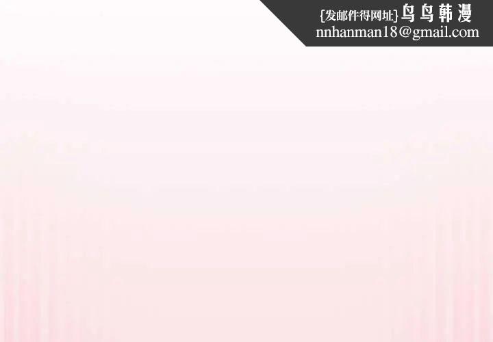 摸鱼生存指南第56話