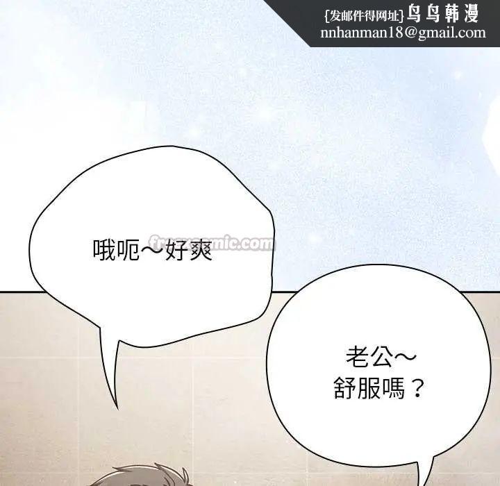 摸鱼生存指南第56話