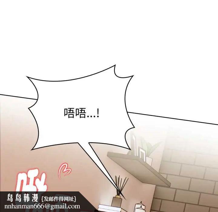 魔法刺青店第8話