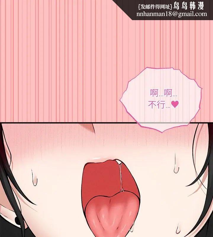 神秘的桌游第9話