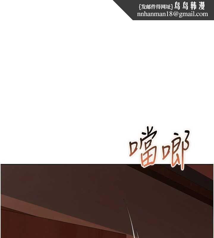 Setup!排球少女第104話-特別配合妳的喜好