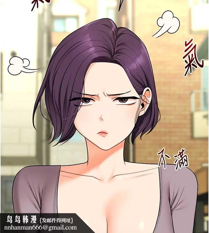 玩转学姊第116話-變調的結婚誓言