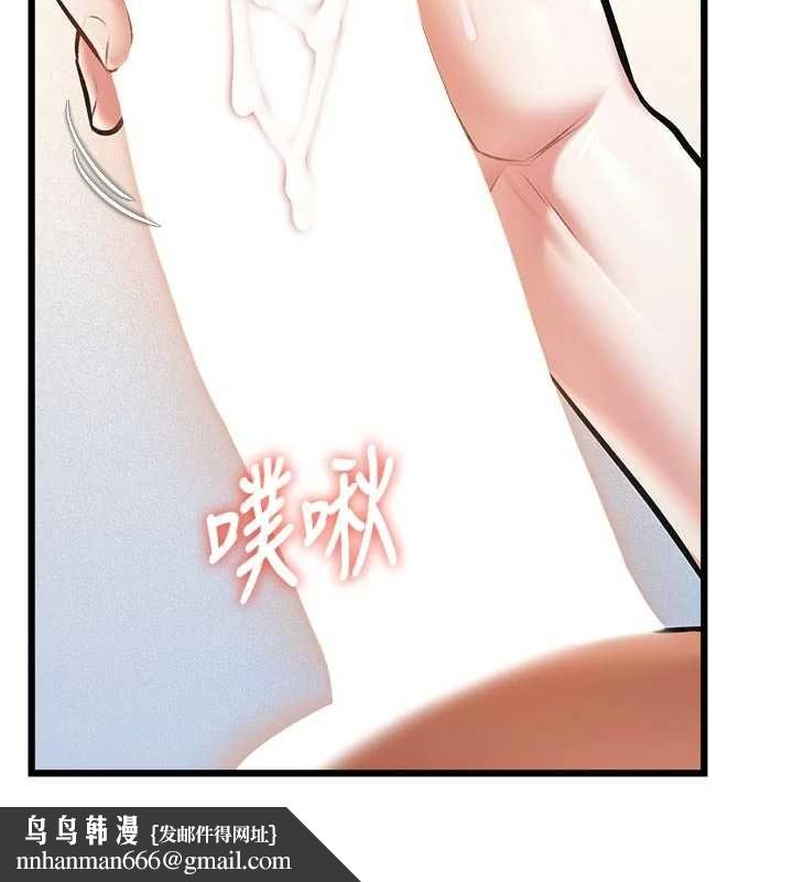 特色新视界第46話-與妹妹共枕眠