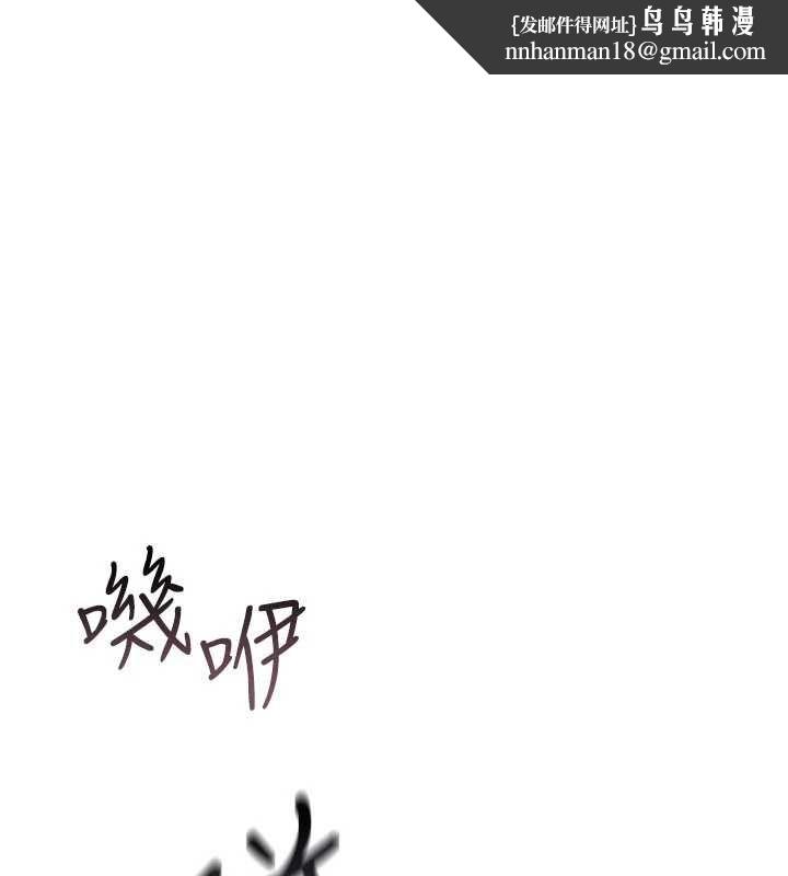 诅咒性转物语第35話-淪為玩物的邊緣宅梓涵