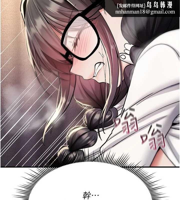 诅咒性转物语第35話-淪為玩物的邊緣宅梓涵