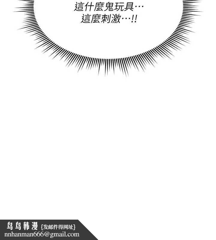 诅咒性转物语第35話-淪為玩物的邊緣宅梓涵