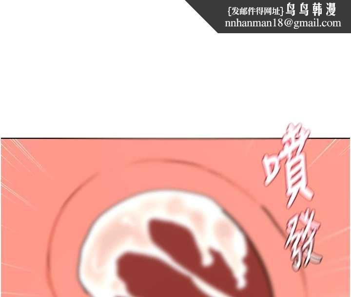 熟女交换计画第77話-出軌VS近親性交(?)