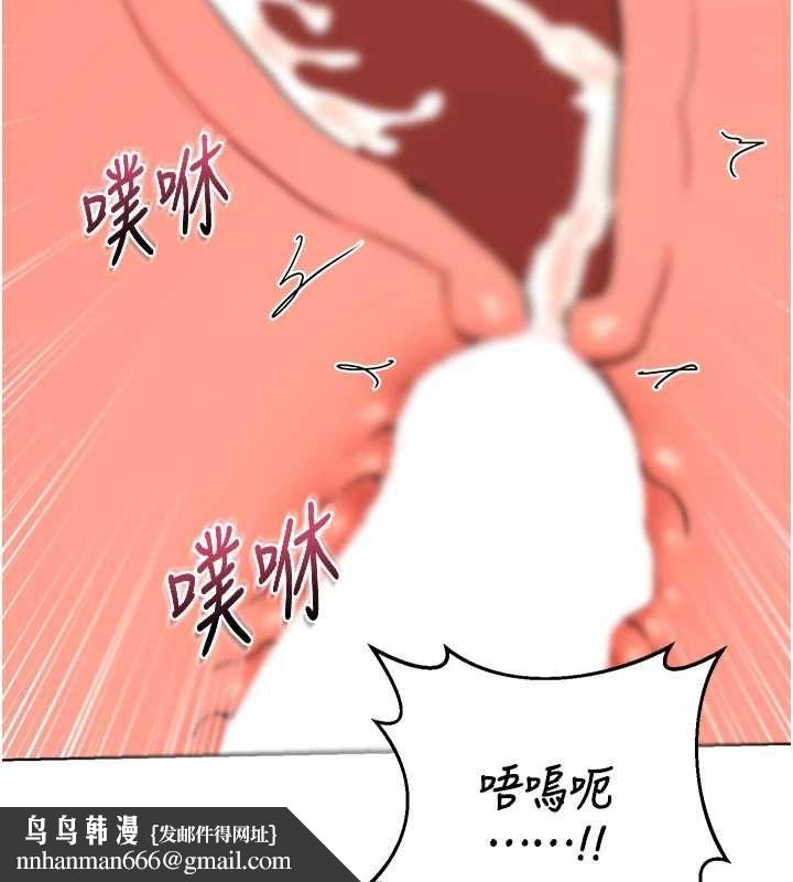 熟女交换计画第77話-出軌VS近親性交(?)