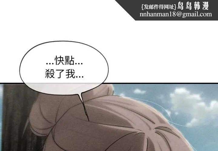 危险同学会第124話