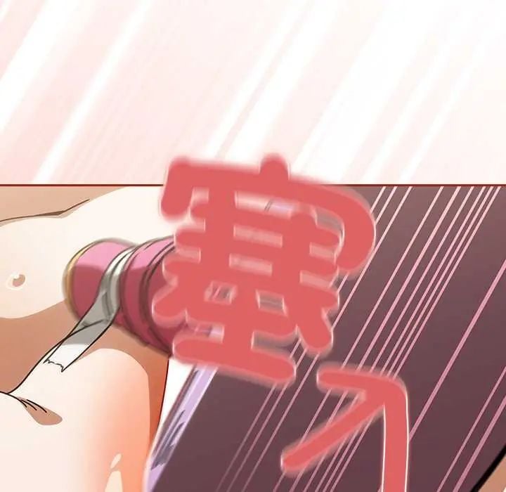 调教开关：第二季第44話
