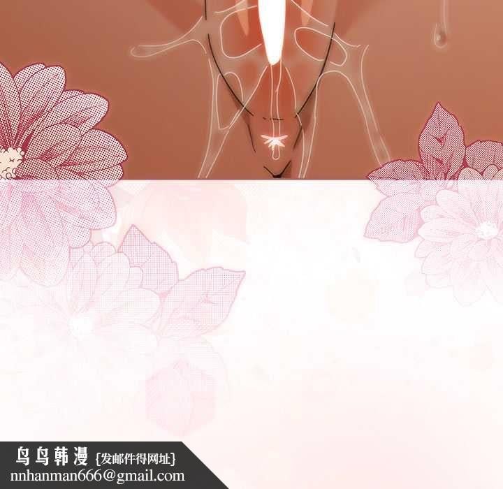 调教开关：第二季第44話