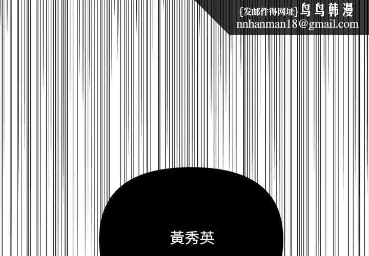 大学女生宿舍的秘密第26話