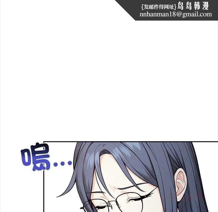 大学女生宿舍的秘密第26話