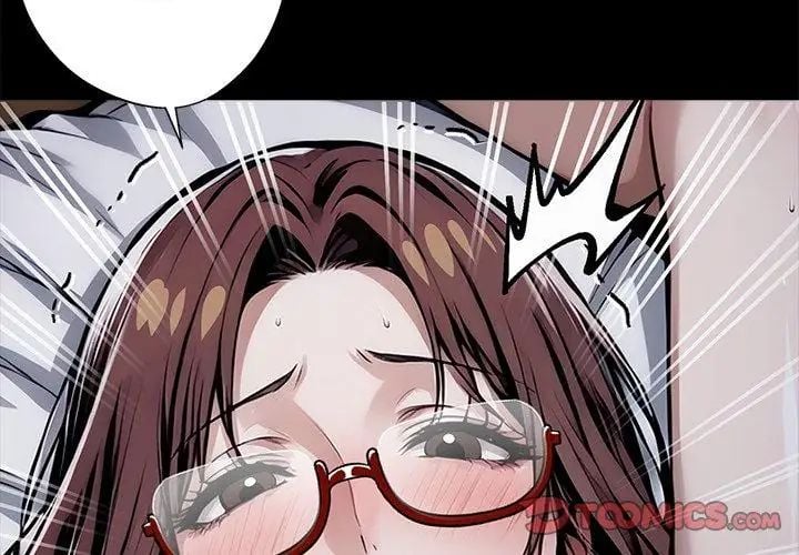 黑道X上班族第66話