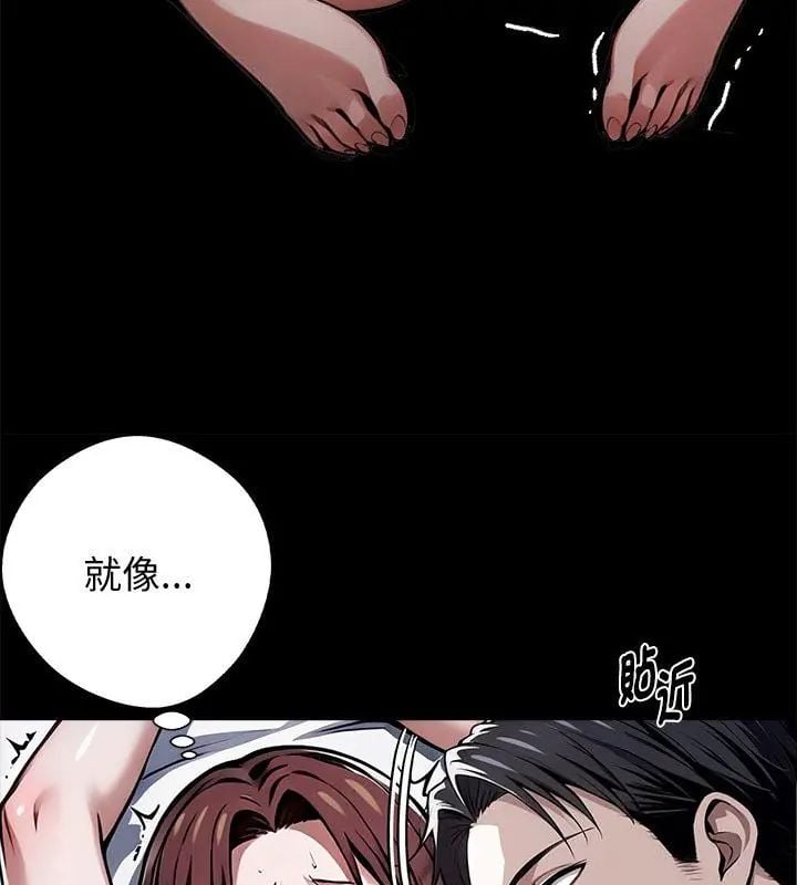 黑道X上班族第66話