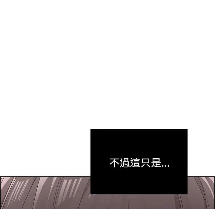 男以稀为贵第9話