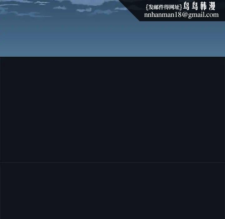 男以稀为贵第9話