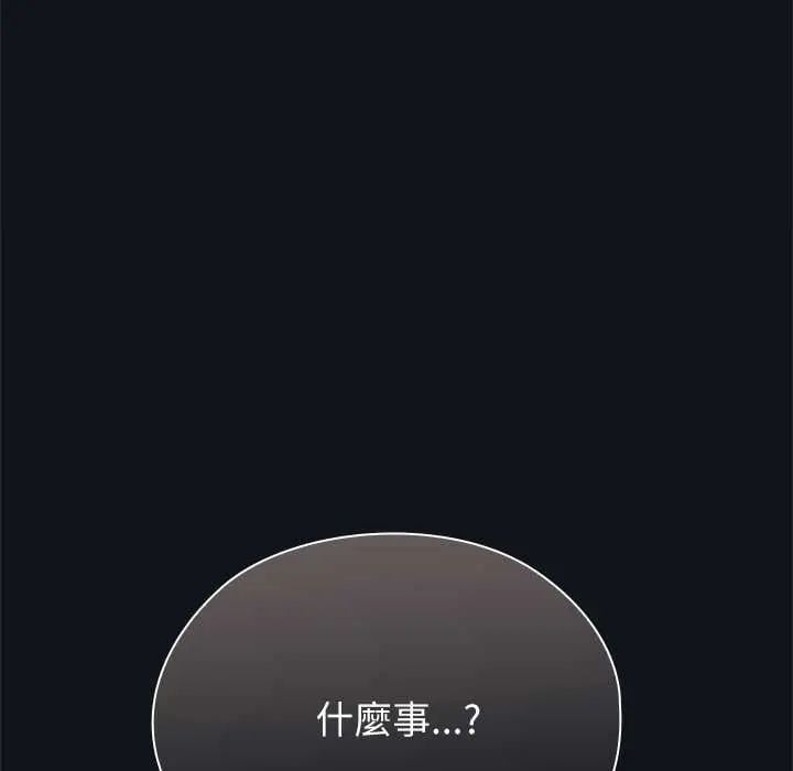 男以稀为贵第9話