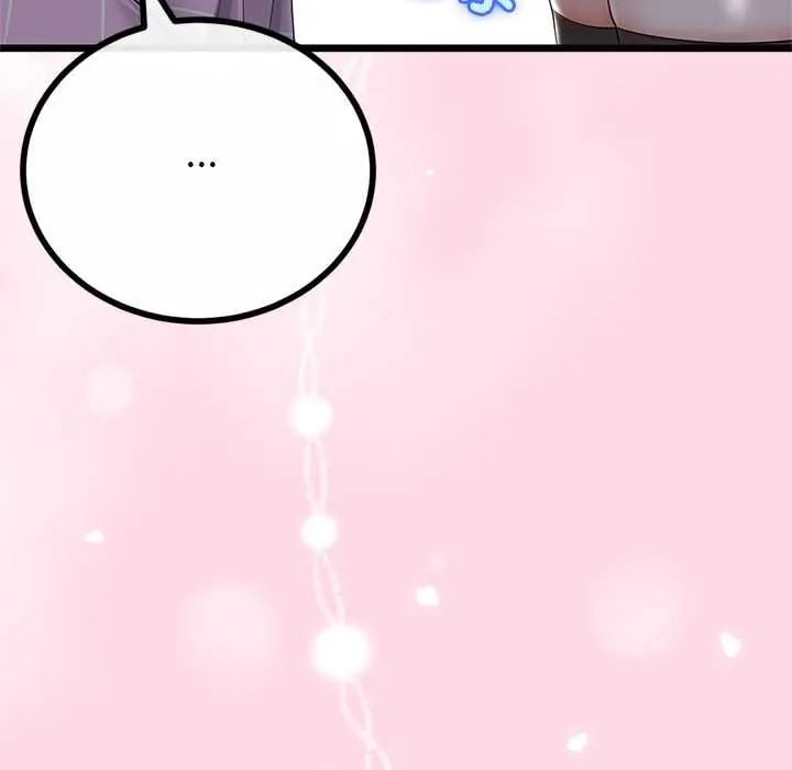 与初恋的以外同居第73話