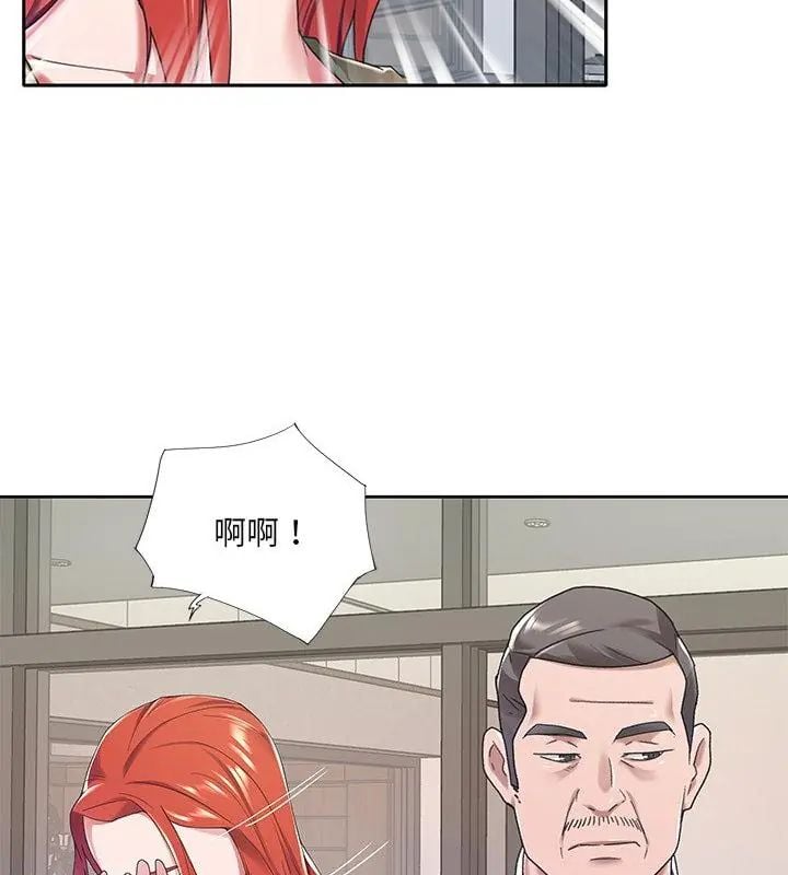 我的专属管家第9話