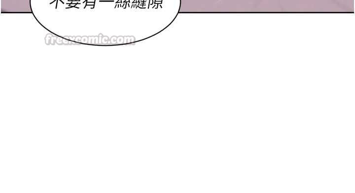 深层洁净达人第70話-太爽就立刻繳械了