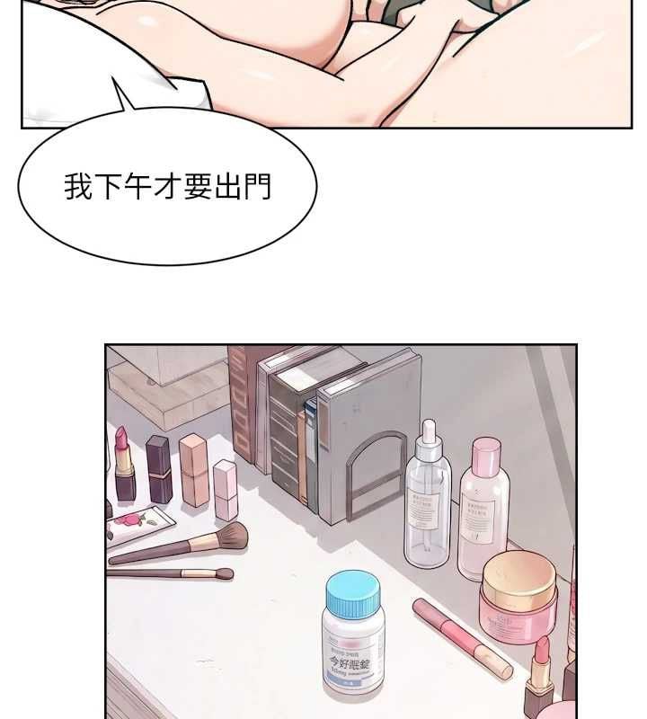 深层洁净达人第70話-太爽就立刻繳械了