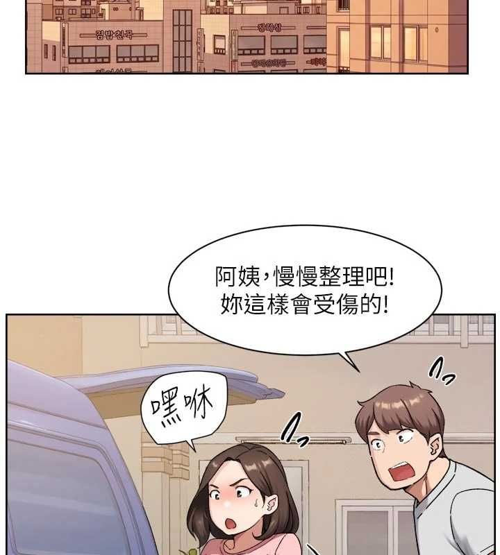 深层洁净达人第70話-太爽就立刻繳械了