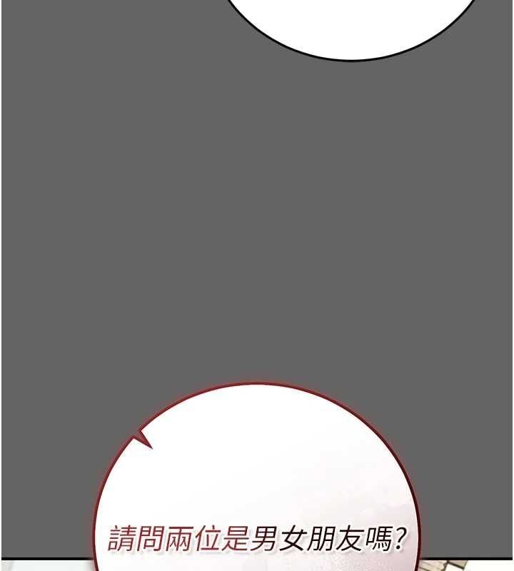 伪纯爱变态第8話-我也喜歡「那種事」&hearts;