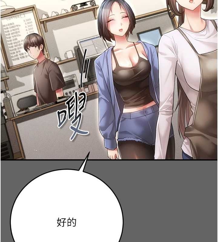 伪纯爱变态第8話-我也喜歡「那種事」&hearts;