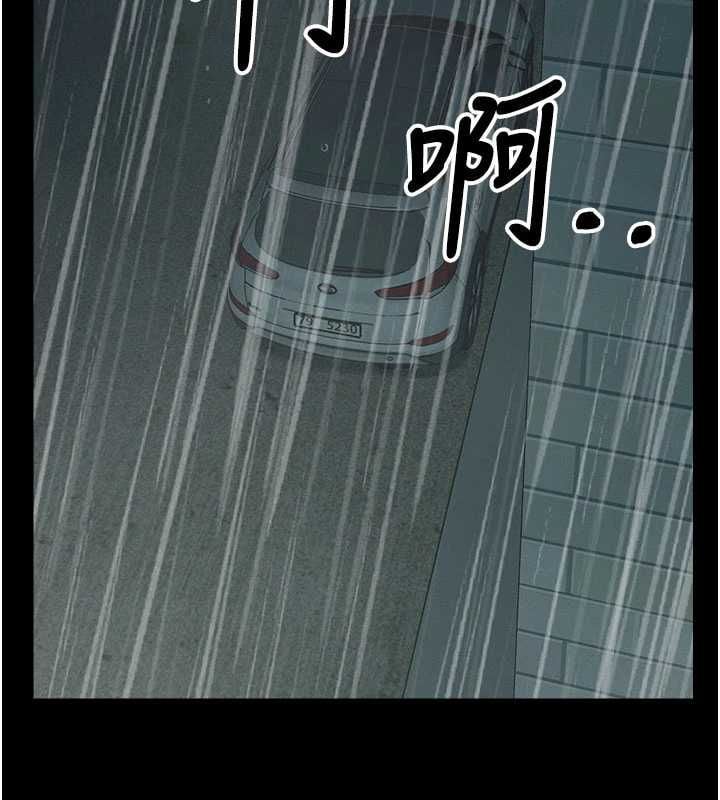 尸变家园:以身相许第51話-裸體跪求原諒