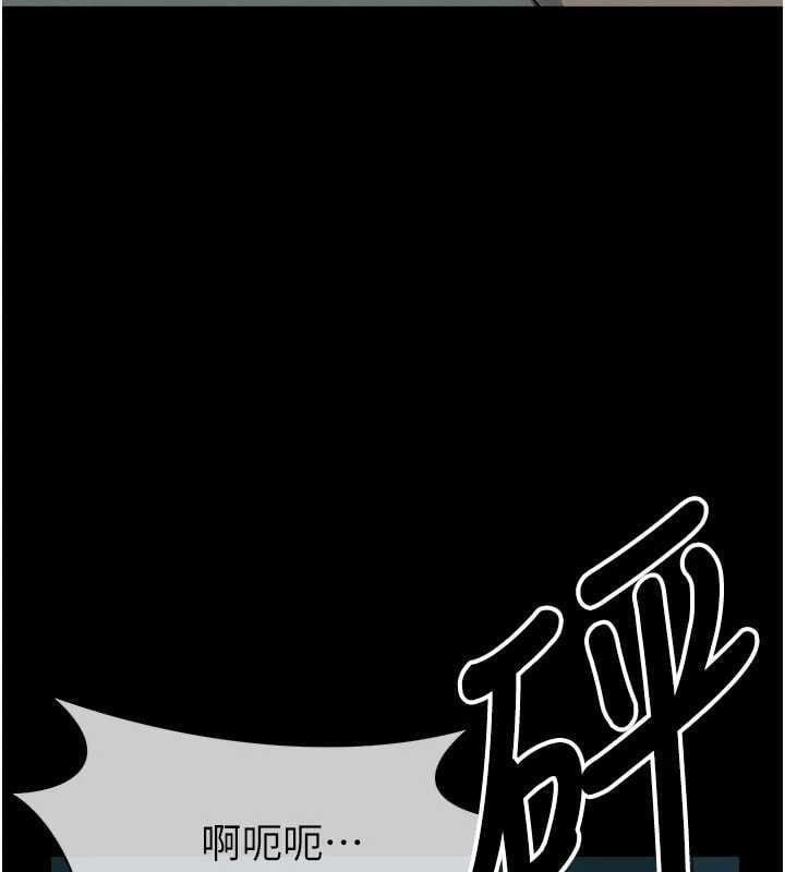 尸变家园:以身相许第51話-裸體跪求原諒