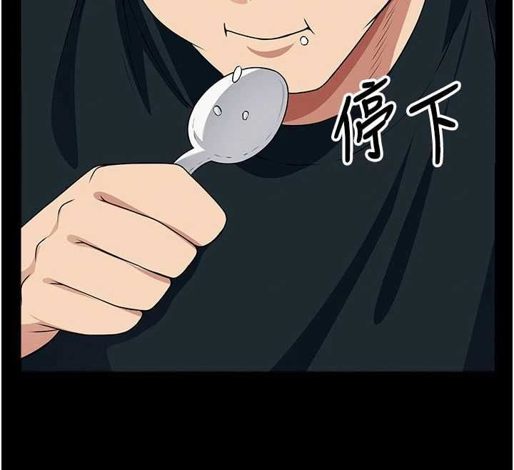 尸变家园:以身相许第51話-裸體跪求原諒