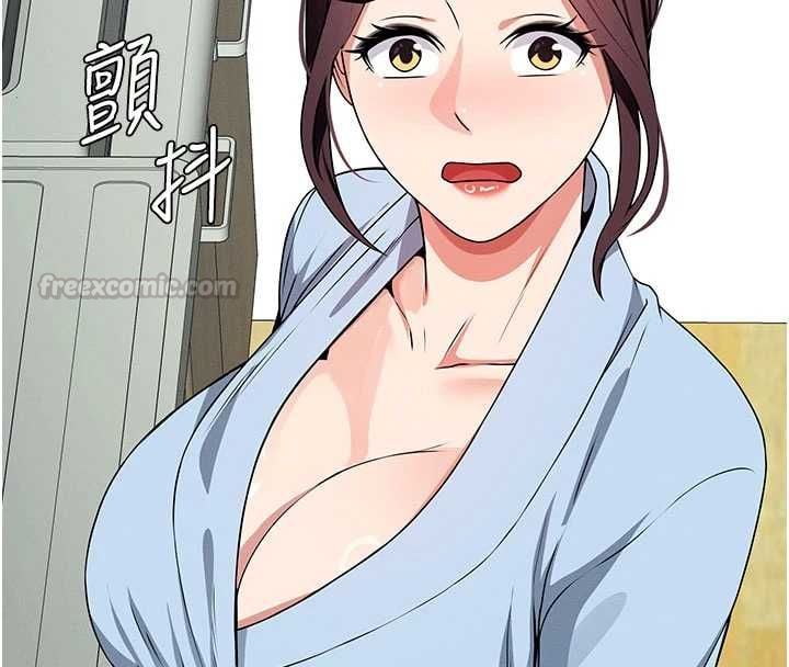 尸变家园:以身相许第51話-裸體跪求原諒