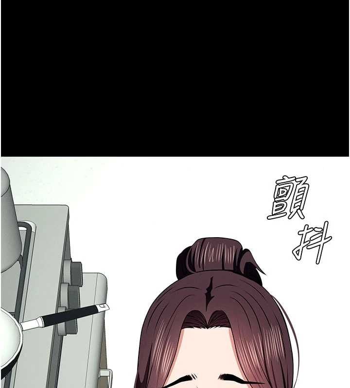 尸变家园:以身相许第51話-裸體跪求原諒