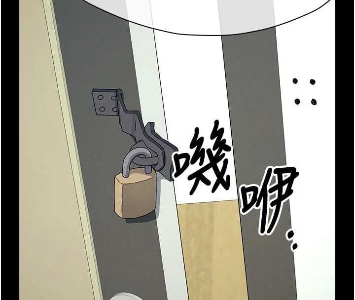 尸变家园:以身相许第51話-裸體跪求原諒