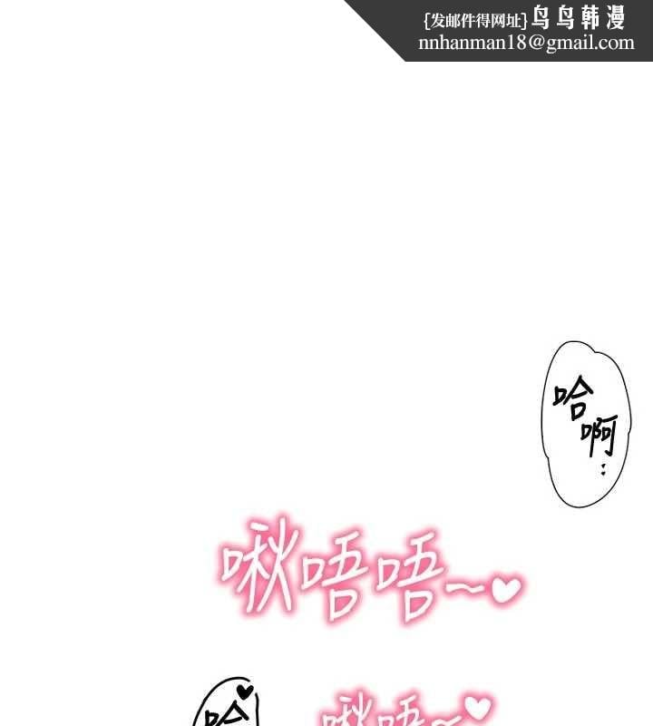 撩慾按摩師第14話-玷汙純潔的百合花