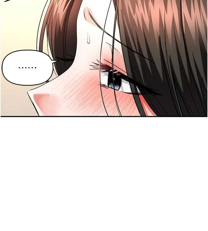 撩慾按摩師第14話-玷汙純潔的百合花