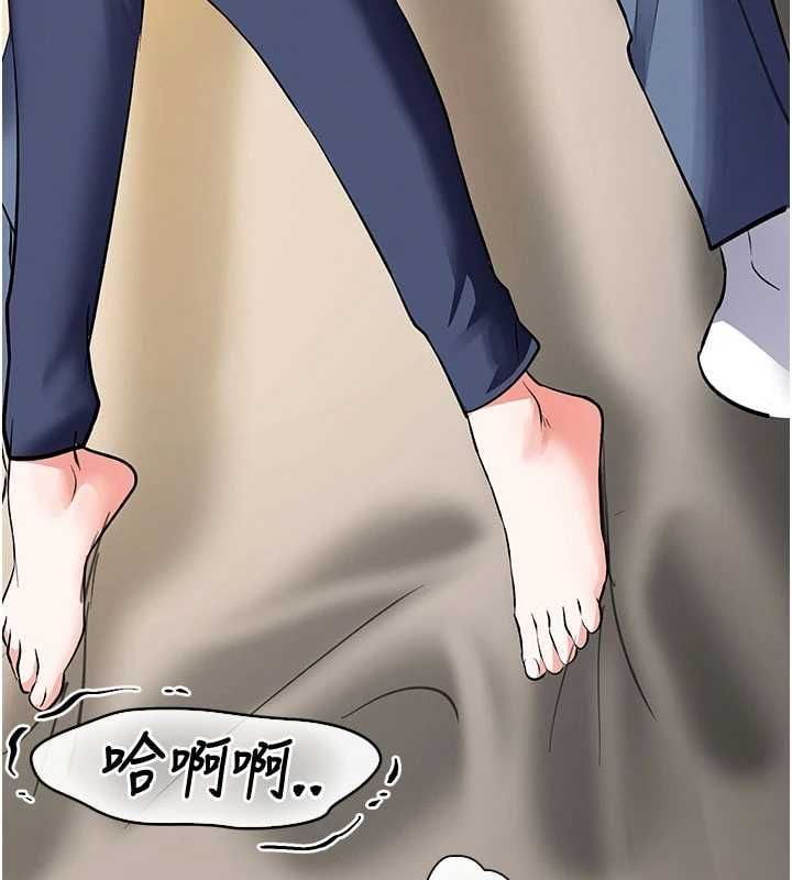 撩慾按摩師第14話-玷汙純潔的百合花