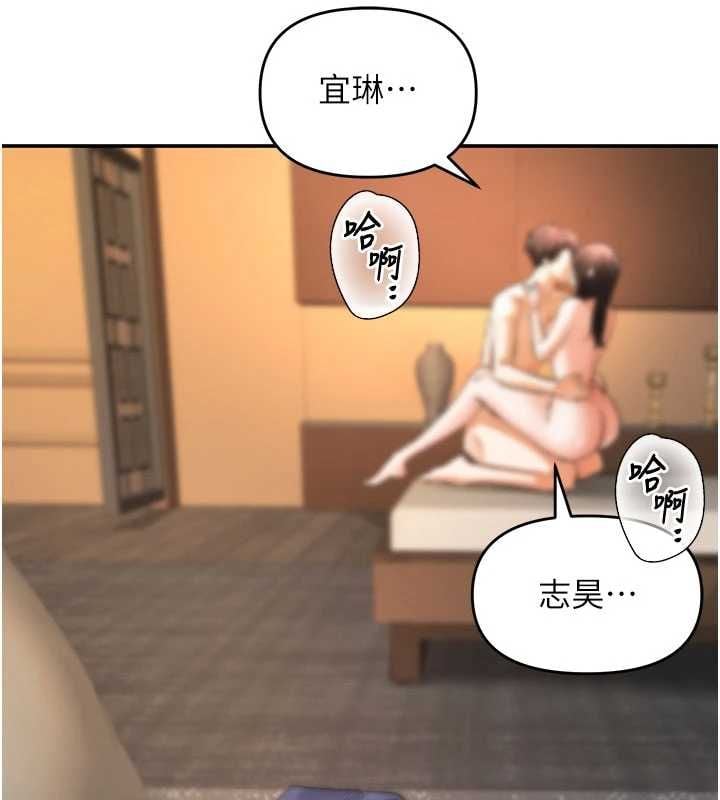 撩慾按摩師第14話-玷汙純潔的百合花