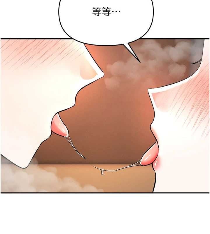撩慾按摩師第14話-玷汙純潔的百合花