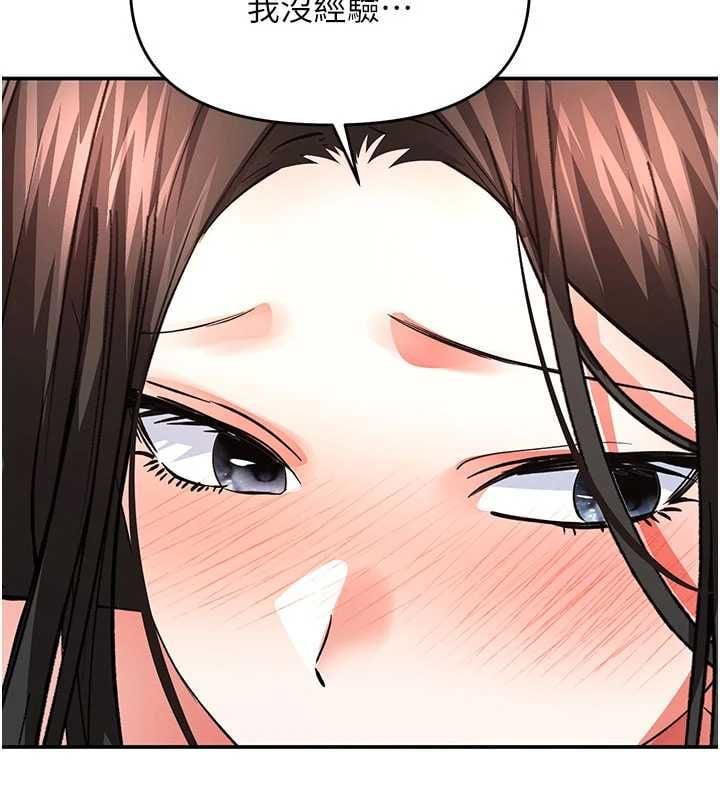 撩慾按摩師第14話-玷汙純潔的百合花