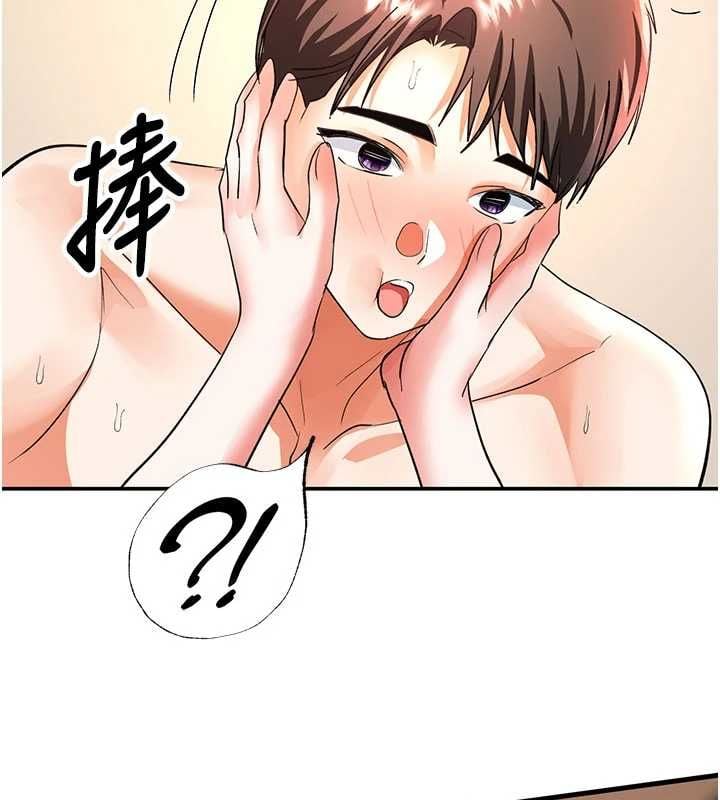 撩慾按摩師第14話-玷汙純潔的百合花