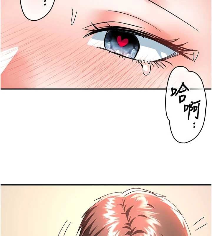 撩慾按摩師第14話-玷汙純潔的百合花