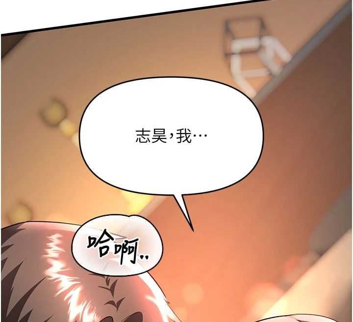 撩慾按摩師第14話-玷汙純潔的百合花