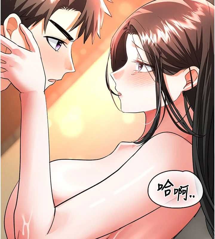 撩慾按摩師第14話-玷汙純潔的百合花