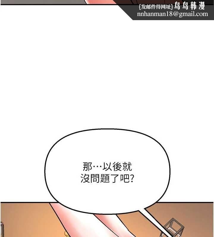 撩慾按摩師第14話-玷汙純潔的百合花
