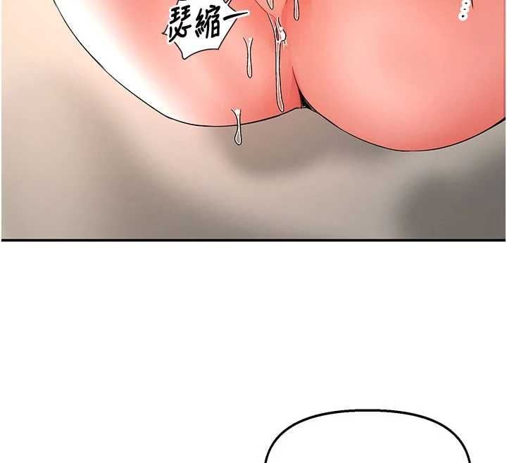 撩慾按摩師第14話-玷汙純潔的百合花
