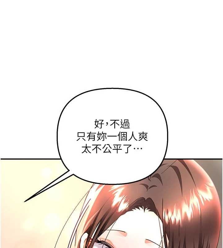 撩慾按摩師第14話-玷汙純潔的百合花